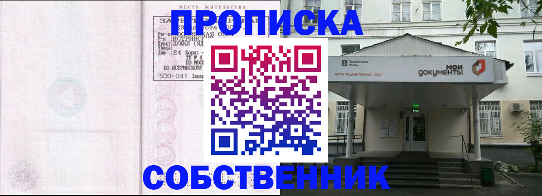 миграционный учет в Ясногорске