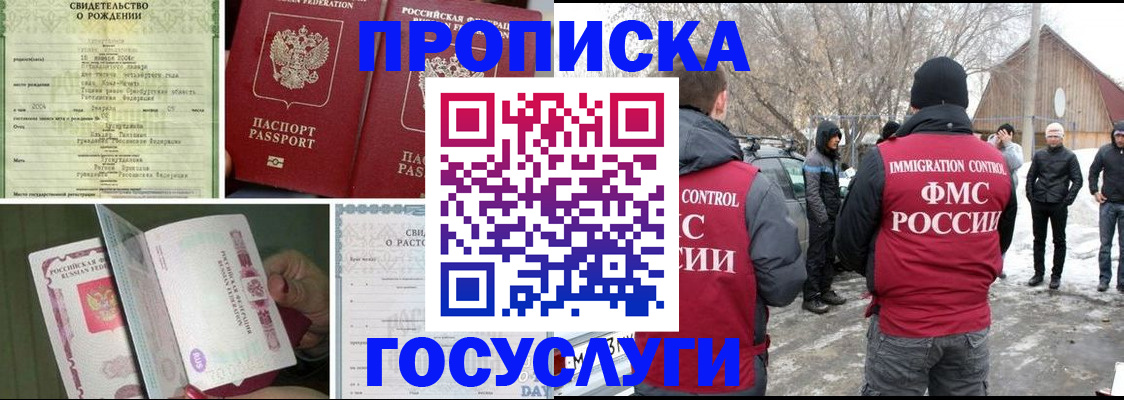 прописка для кредита в Ясногорске